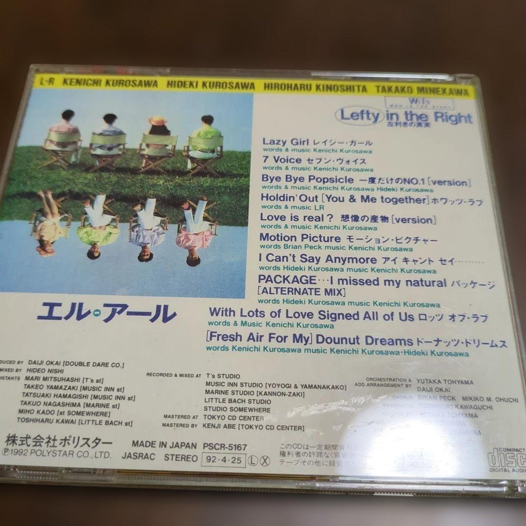 L-R CDまとめ売り　6枚