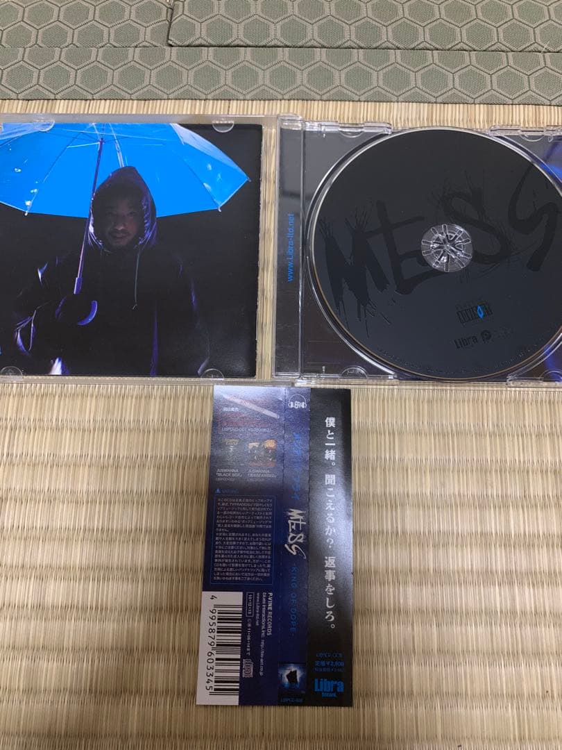juswanna mega-g メシアtheフライ　dj muta slack