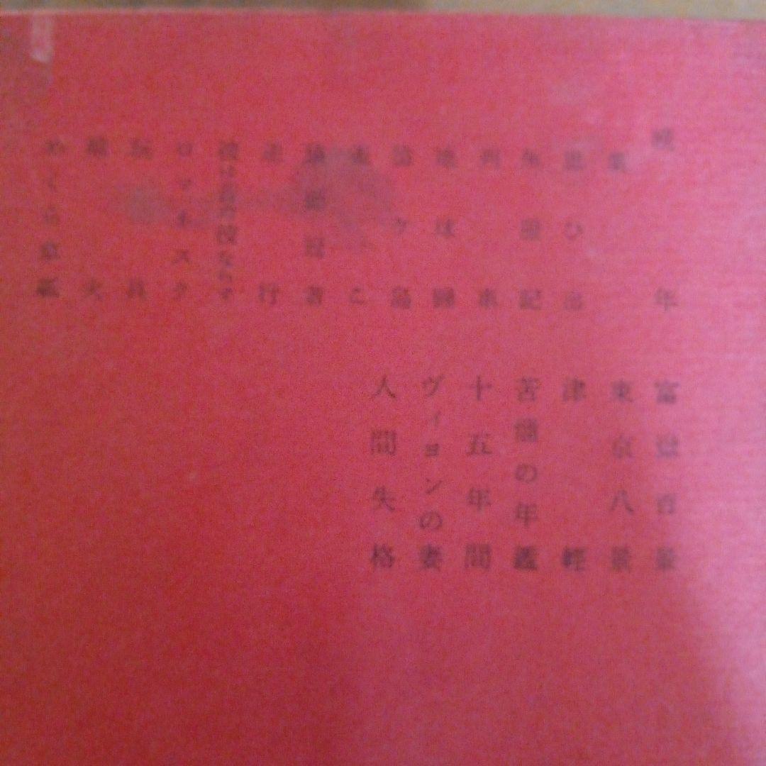 日本文学全集　８冊