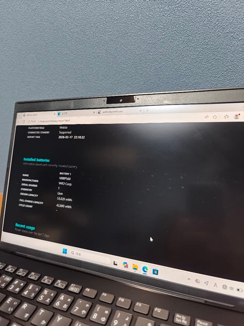 VAIO Pro PK 14インチ i5 1235U 16GB 256GB