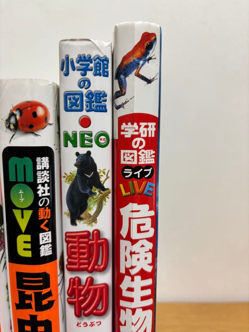 講談社の動く図鑑MOVE DVD付き8冊