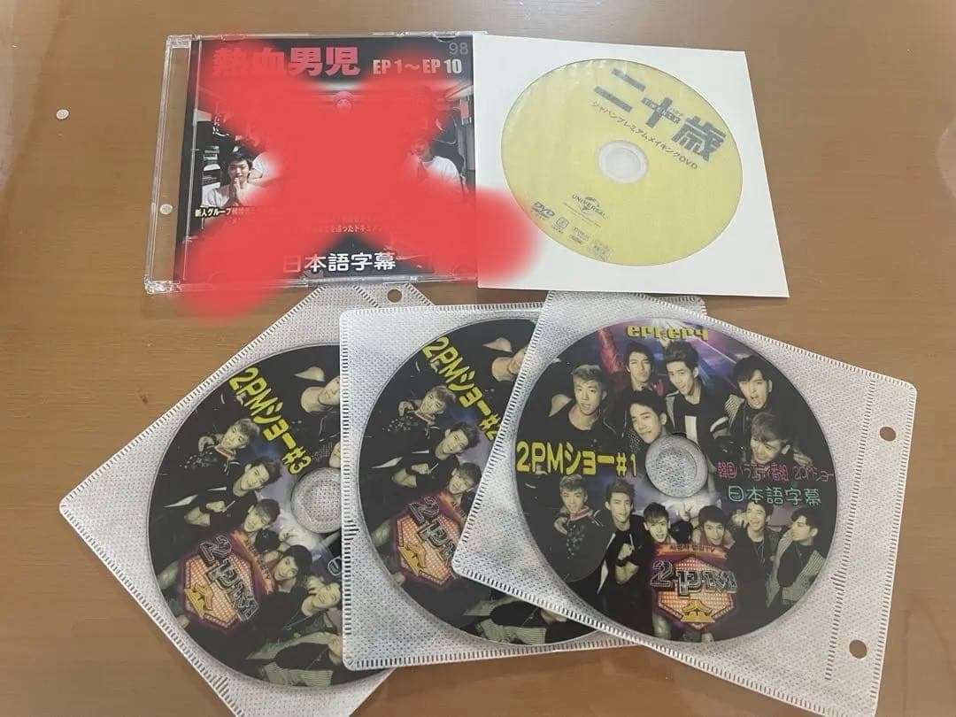 はるか　THE BEST OF 2PM in Japan