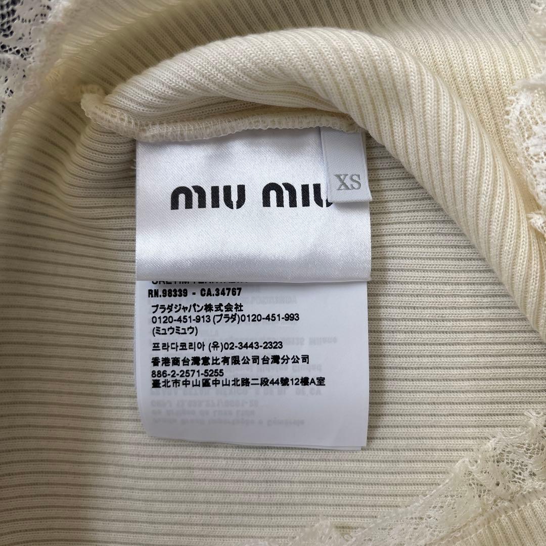 MIUMIUミュウミュウクリーム色XS半袖Tシャツ美品