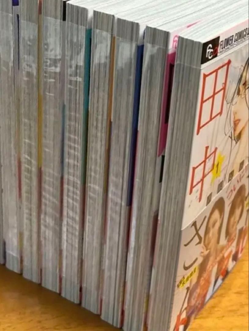 芦原妃名子セクシー田中さん1〜8巻【新品】
