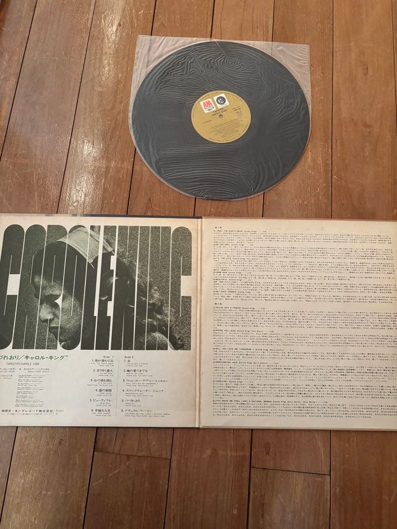 キャロル・キング　LPレコード　CAROL KING