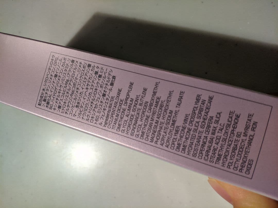 アクセーヌ スーパーサンシールド ブライトフィット 40g 10点