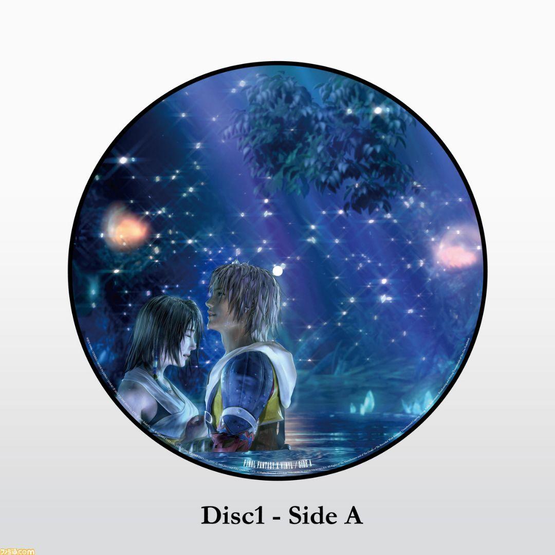 【未開封】FINAL FANTASY X VINYL