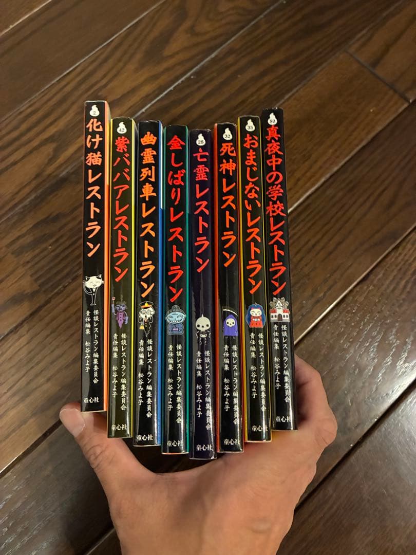 おばけずかん23冊　怪談レストラン8冊　計31冊