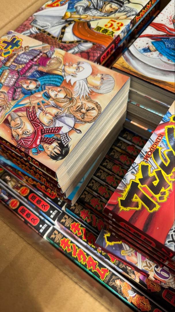 キングダム 1-74巻 セット