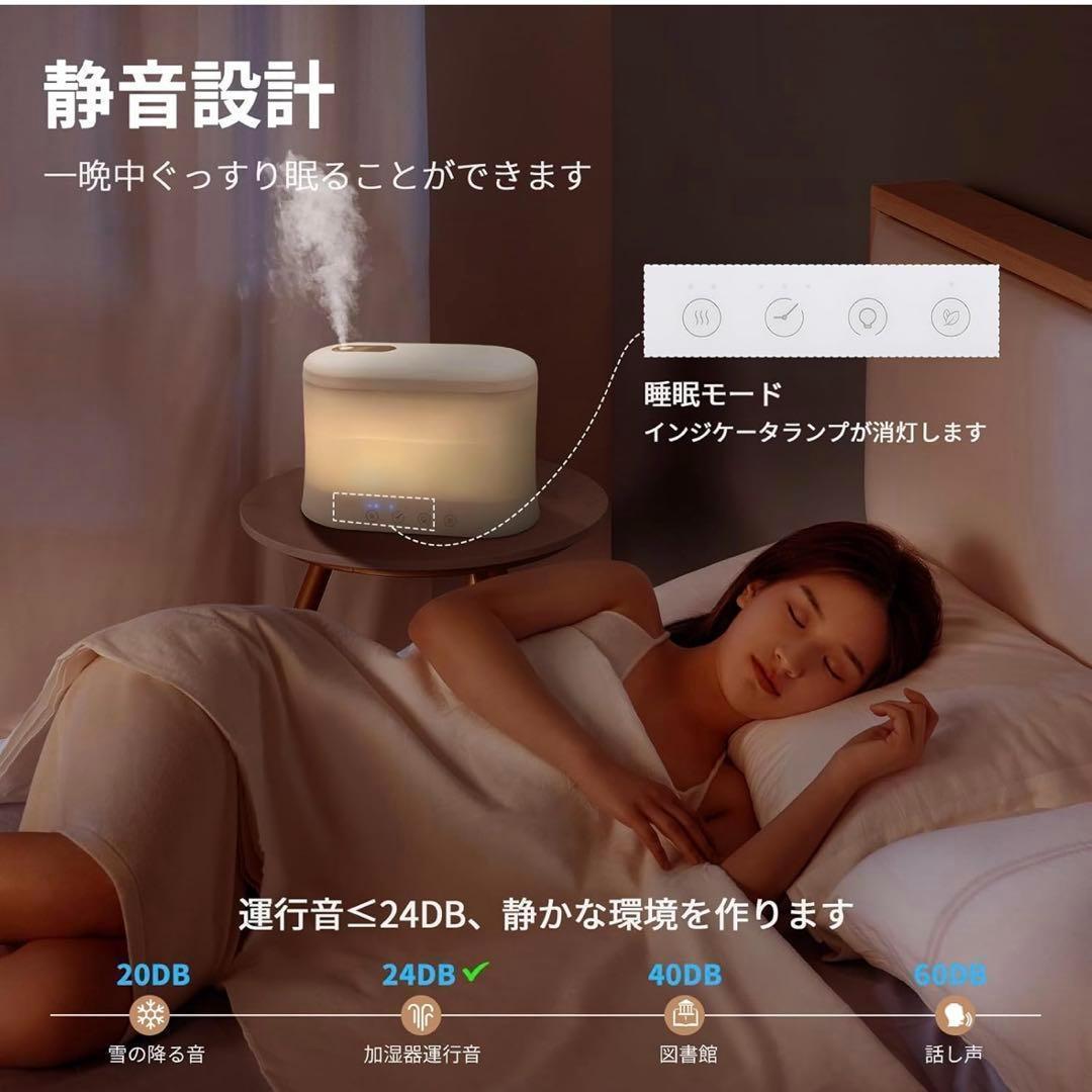 ☆　卓上加湿器　ホワイト　アロマディフューザー　加湿器　1.8ℓ　超音波式