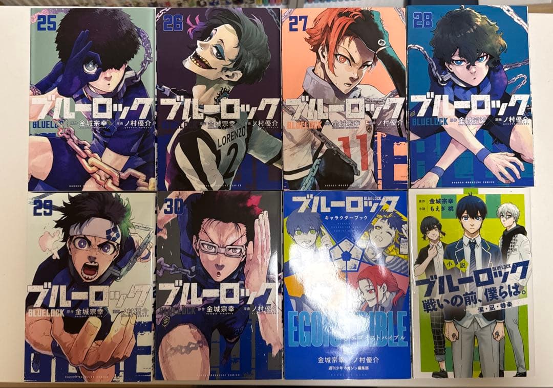 ブルーロック 30巻セット キャラクターブック 小説付き 状態良好 まとめ売り