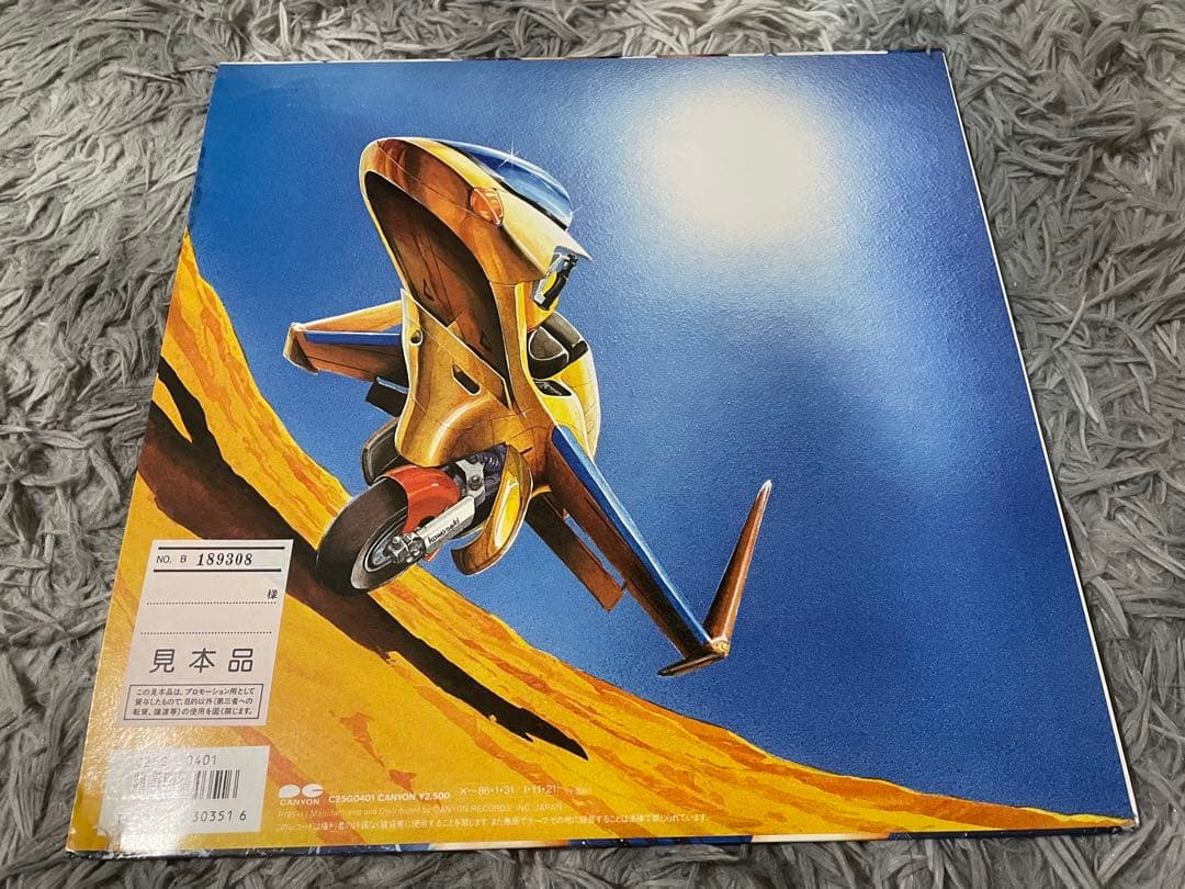 ノーラ TWINKLE NOLA ROCK ME! 見本盤LP
