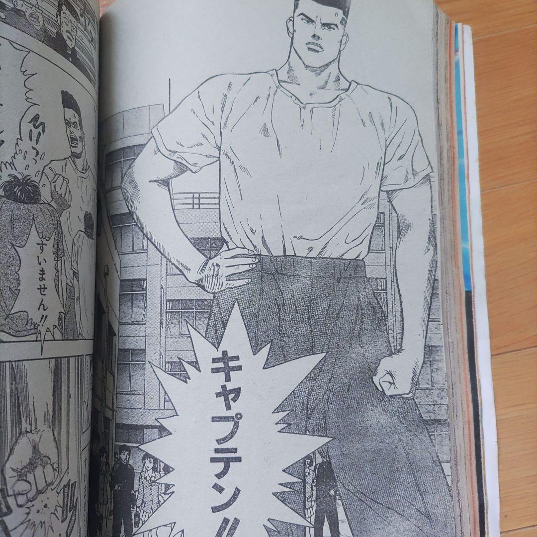 週刊少年ジャンプ 45号 1990年