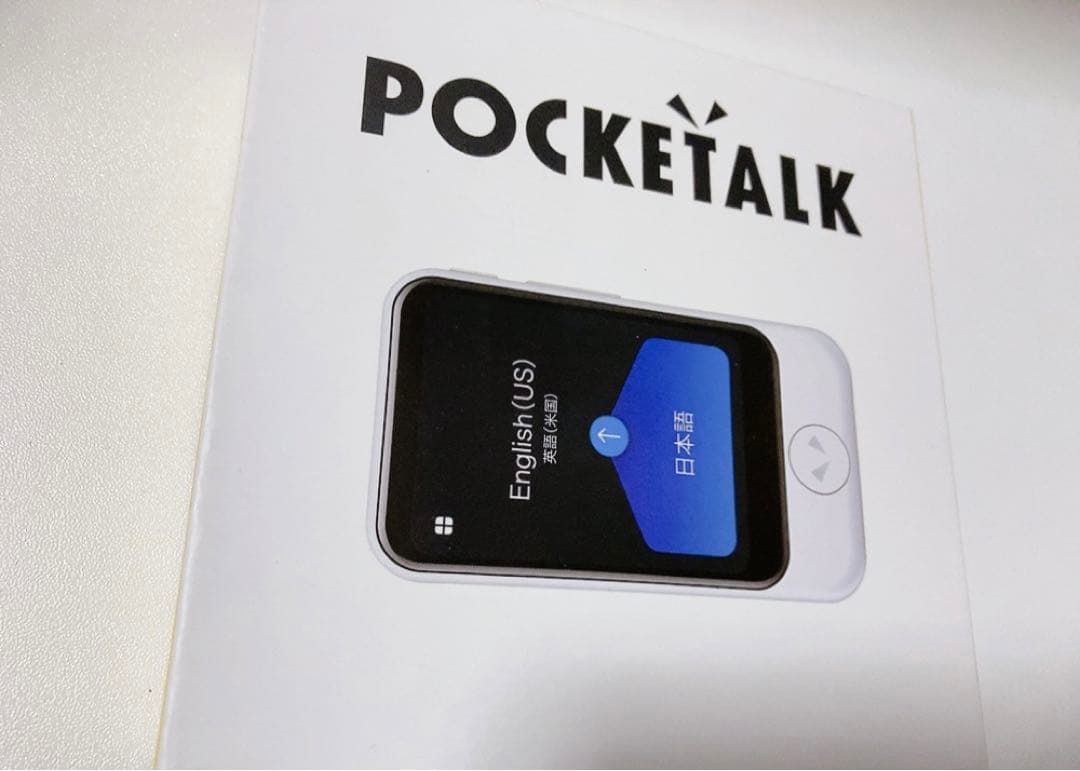 ポケトーク S ブラック 黒 POCKETALK S 翻訳機
