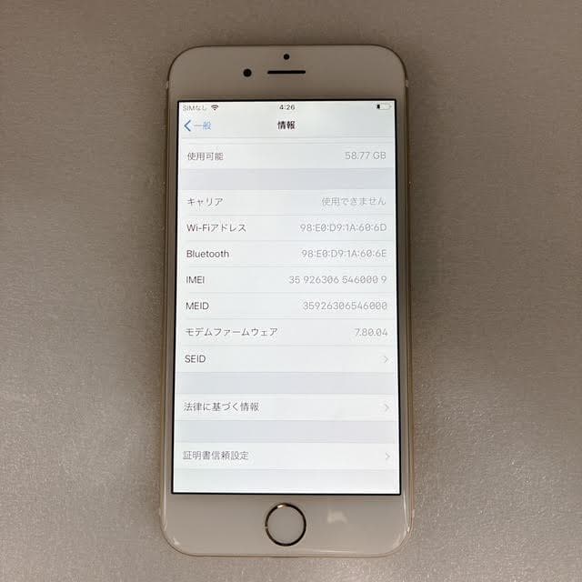 【美品】iPhone6 64GB ゴールド MG4J2J/A バッテリー97%