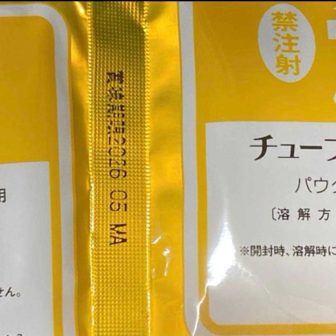 チューブダイエット 犬用キドナ
