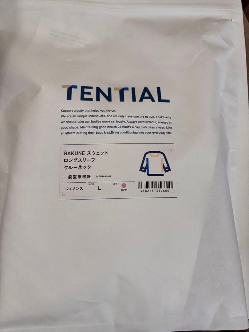 TENTIAl BAKUNE ロングスリーブ パジャマ Lサイズ