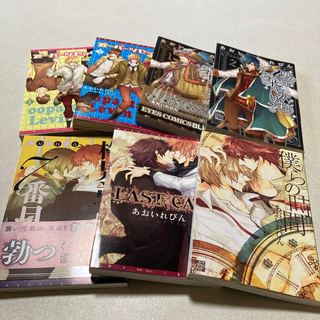 bl漫画新刊46冊＋オマケ7冊