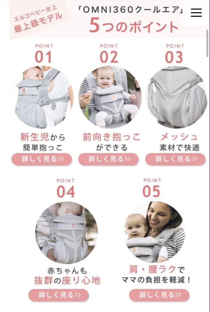 【美品】抱っこ紐エルゴ オムニ360 ベビーウェストベルト付　カーキグリーン