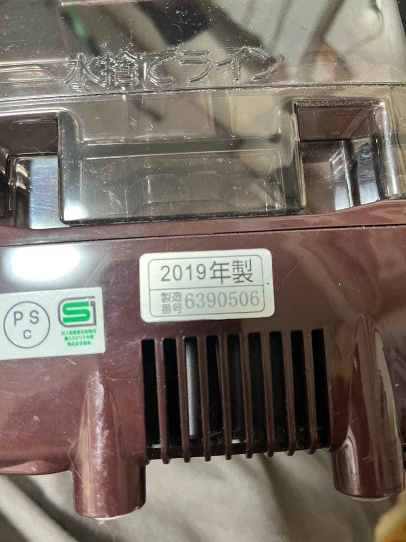 象印 EL-MB30 電気圧力IH鍋 煮込み自慢2019年製