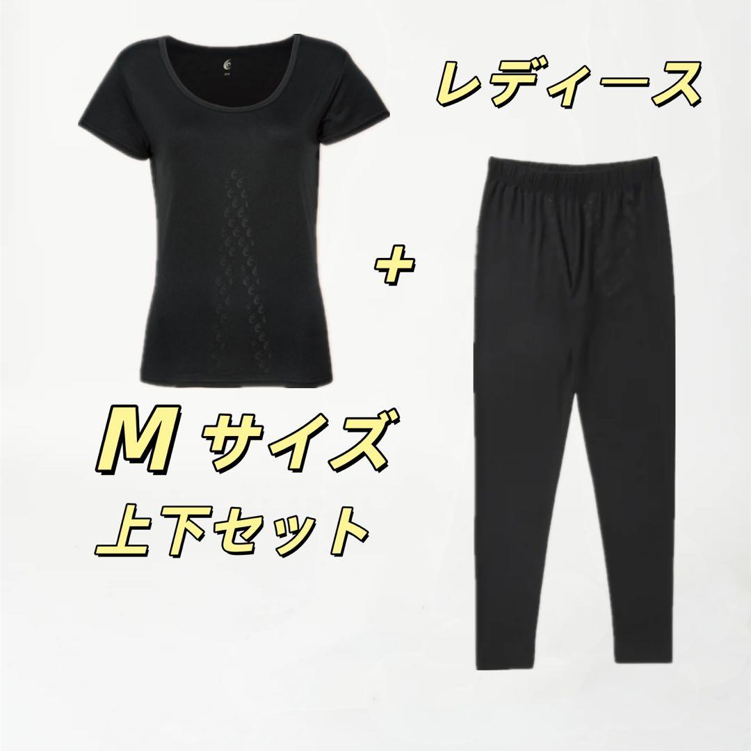 トップス M