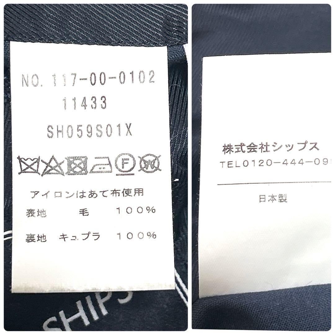 極美品❤︎ SHIPS × REDA テーラードジャケット 鹿の子 ネイビー 48