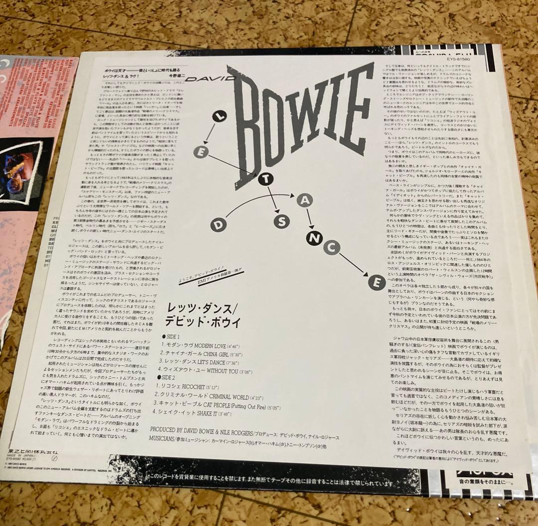 値引！David Bowie レッツ・ダンス レコード日本完成版！！