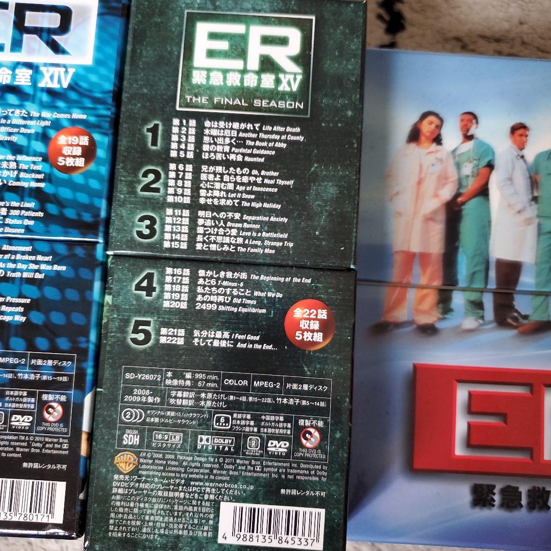 ER 緊急救命室 DVD 全15シーズン コンプリート DVDボックスセット