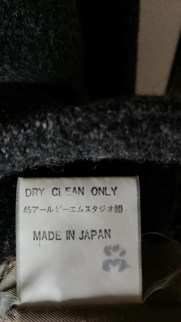 45RPM ダッフルコート