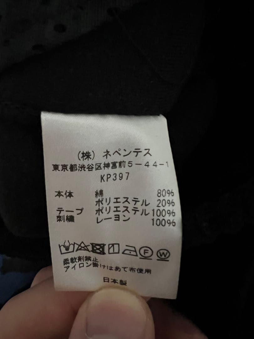 ⚠️本日限り⚠️ LHP別注　needles トラックベロアパンツ　ストレート
