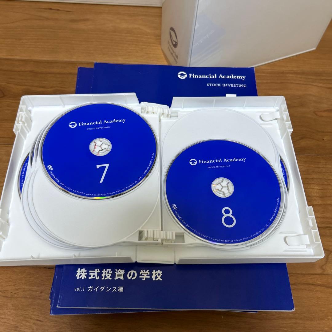 株式投資の学校 書籍11冊 DVD12本 フィナンシャルアカデミー 2014年