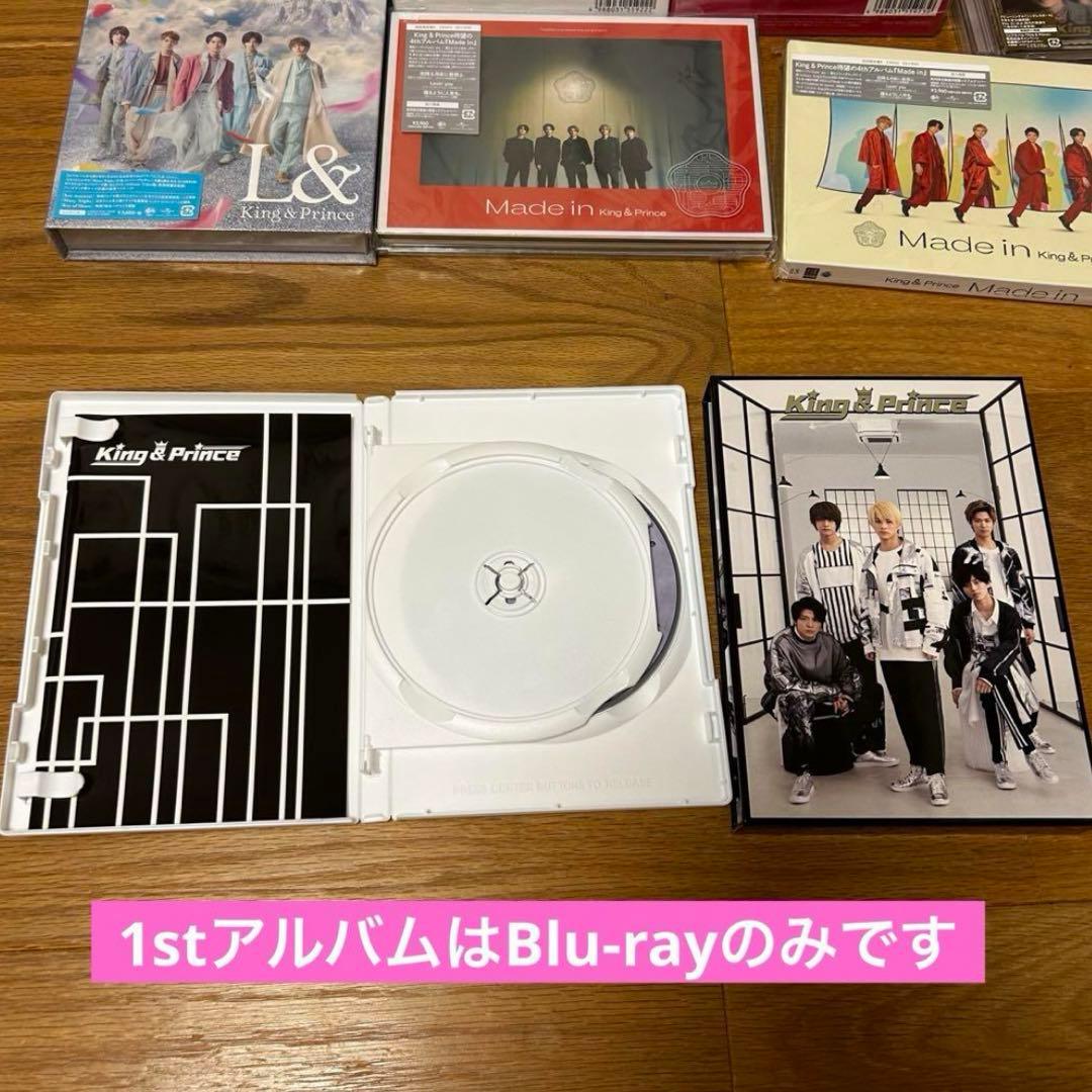 セミコンプリート キンプリ シングル　アルバム　CD Blu-ray 特典付き