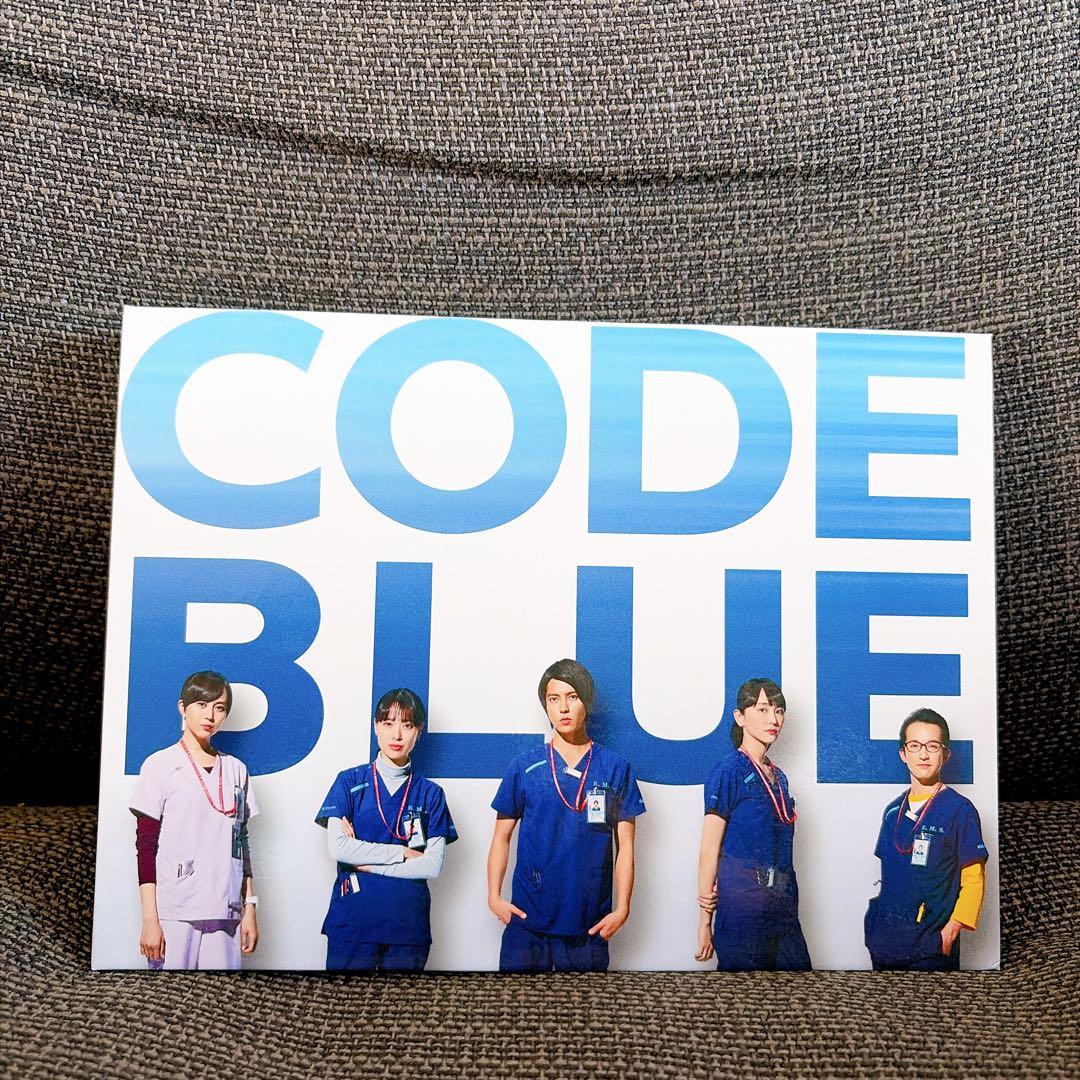 コードブルー 映画 DVD 初回限定盤 本編BD+特典BD×2枚(3枚組)