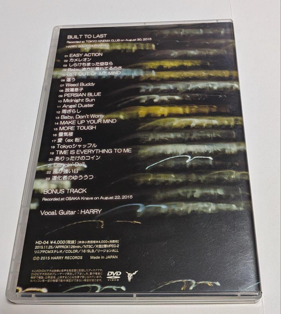 BUILT TO LAST HARRY DVD レア！村越弘明