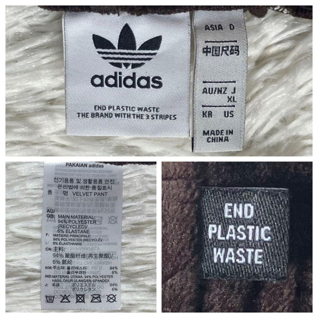 美品 adidas アディダス ベロア トラックパンツ 総柄 モノグラム XL