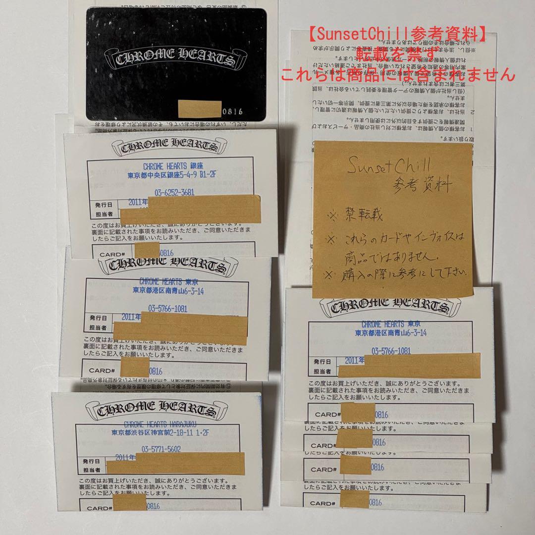 Chrome Hearts タイトVネックTシャツ 美品レア