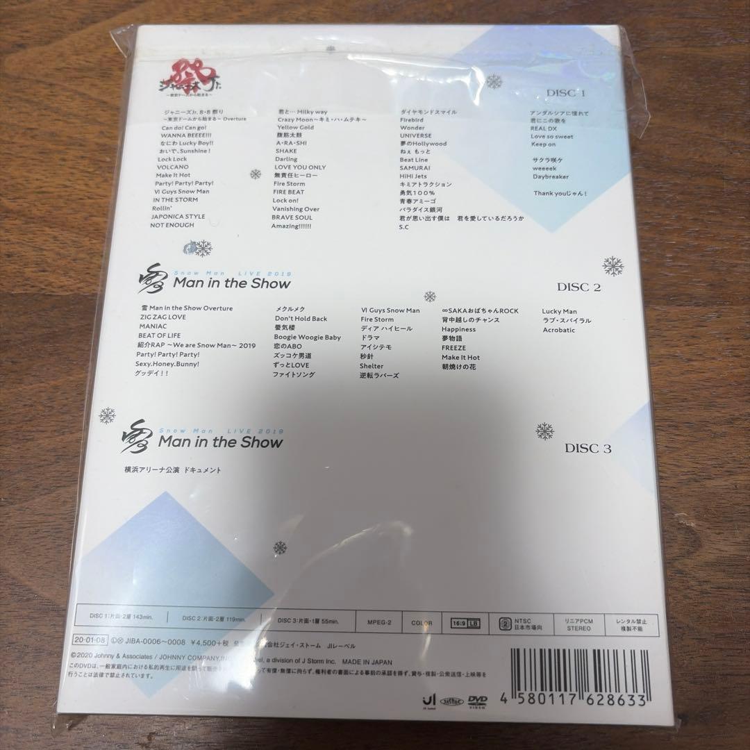 素顔4 Man盤 DVD