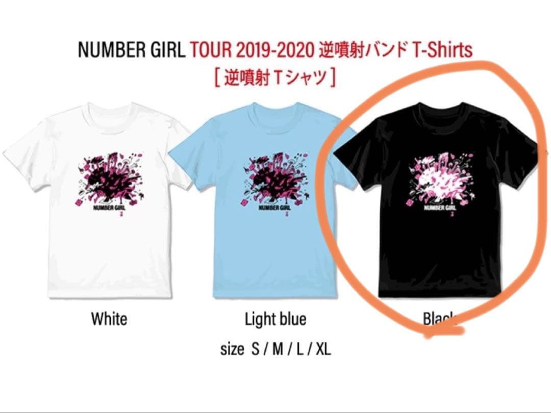 未開封　NUMBER GIRL 逆噴射Tシャツ　黒XL