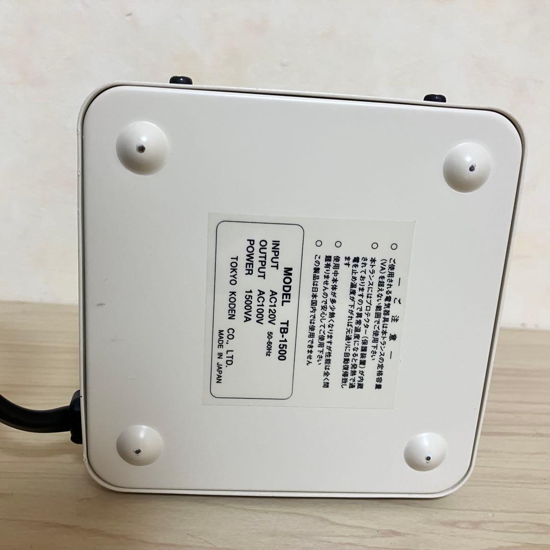 KODEN 変圧器 ダウントランス TB-1500