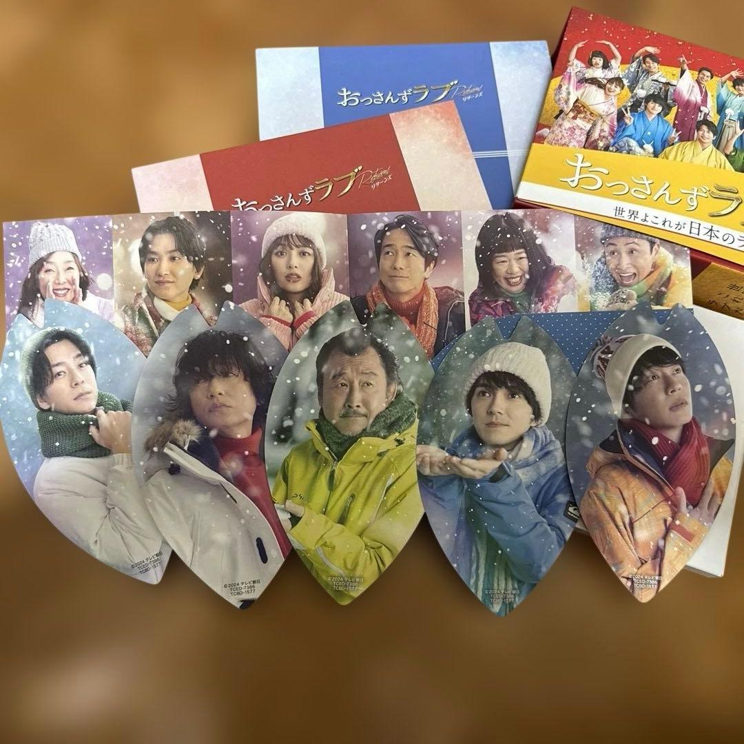は*)様 おっさんずラブ-リターンズ- DVD-BOX〈7枚組〉