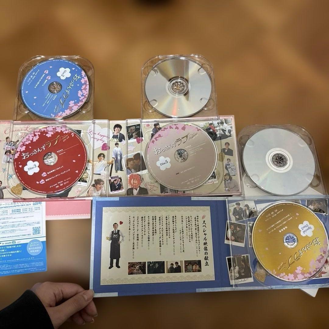は*)様 おっさんずラブ-リターンズ- DVD-BOX〈7枚組〉