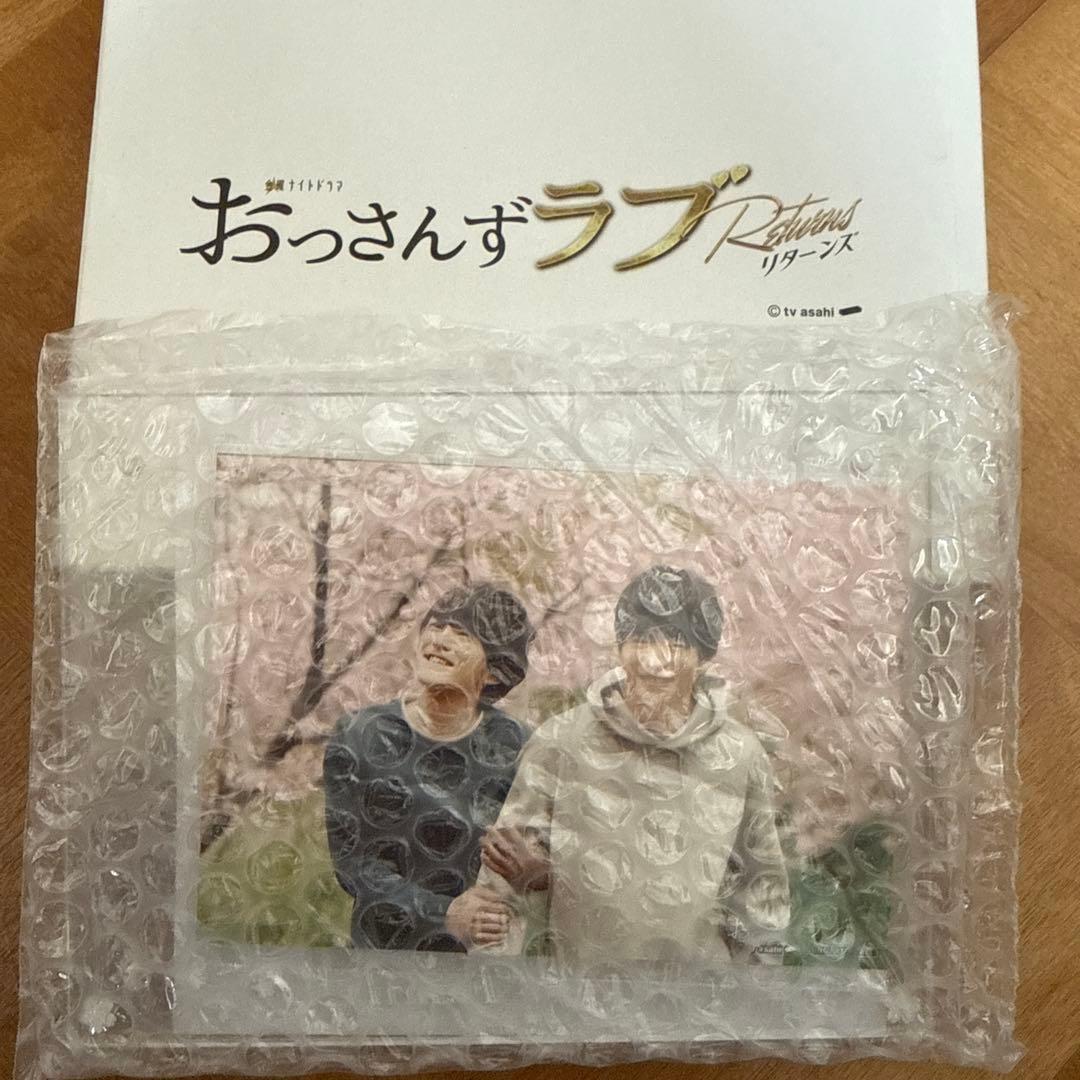 は*)様 おっさんずラブ-リターンズ- DVD-BOX〈7枚組〉
