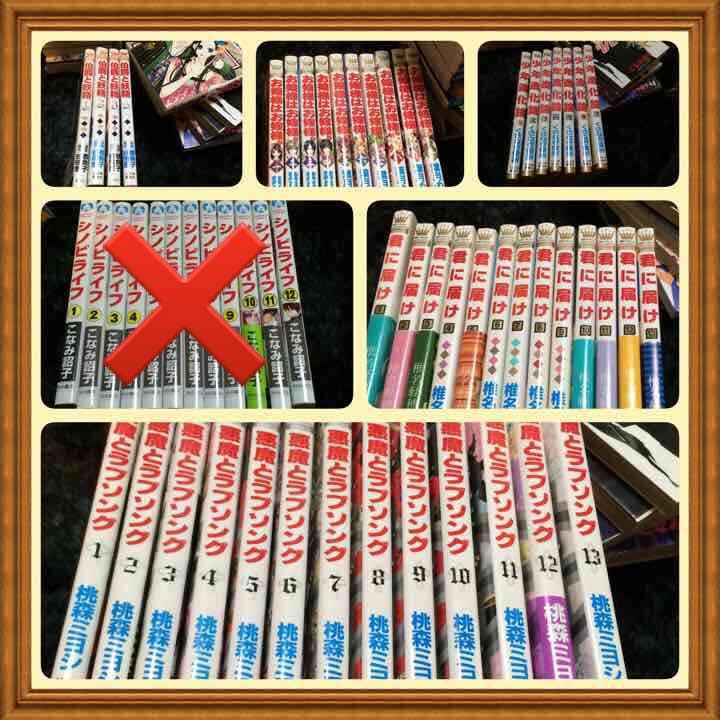 NANA ナナ 君に届け 俺様ティチャーなど