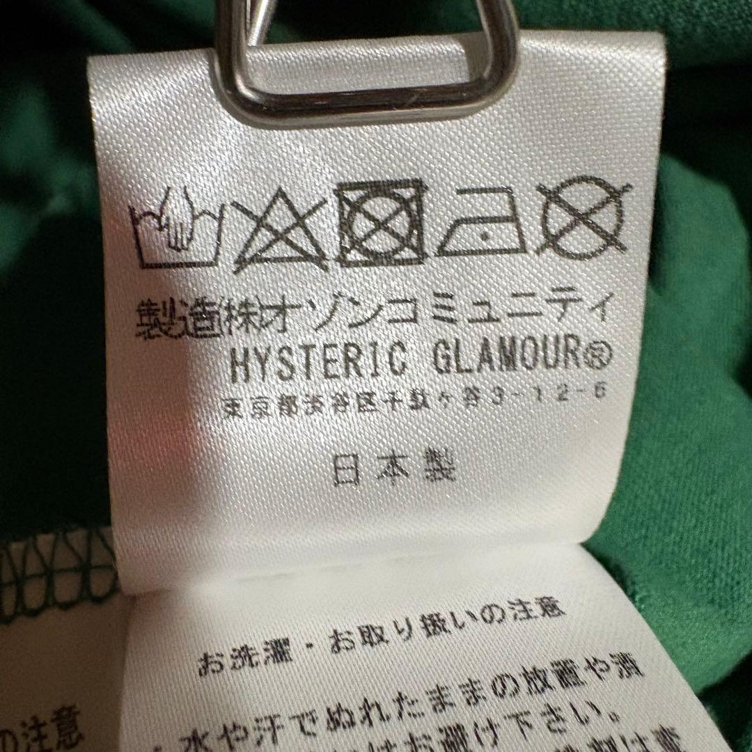Hysteric Glamour HG LABEL Tシャツ グリーン