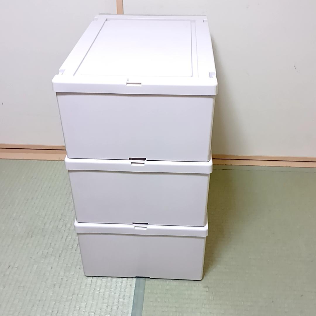 【まとめ売り】Fits 収納ケース　ユニットケース【3個セット】