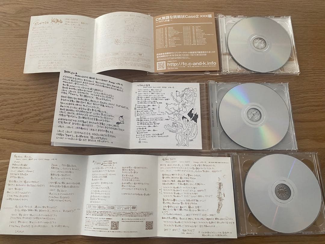 邦楽 C&K CD
