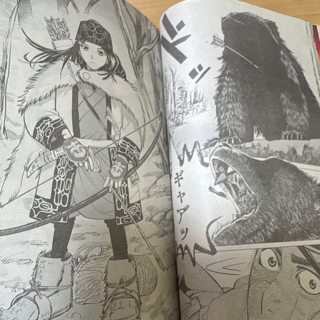 ゴールデンカムイ 新連載　週刊ヤングジャンプ　2014年No.38号