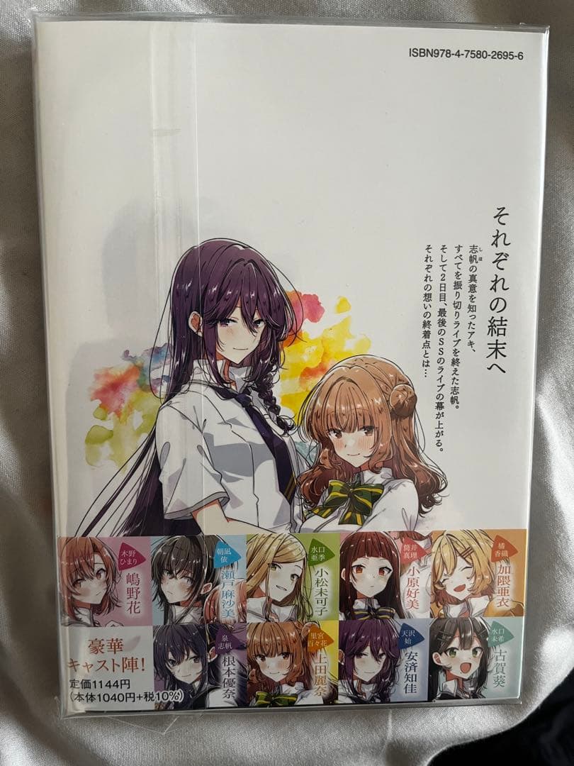 百合漫画まとめ ささやくように恋を唄 やがて君になる 私の百合は仕事です！