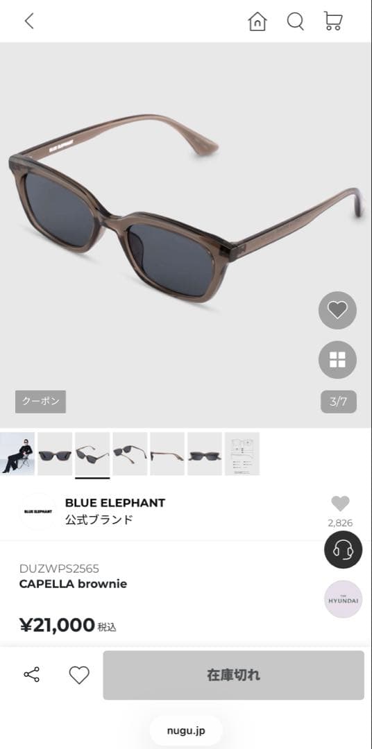 新品 BLUEELEPHANT ブルーエレファント サングラス