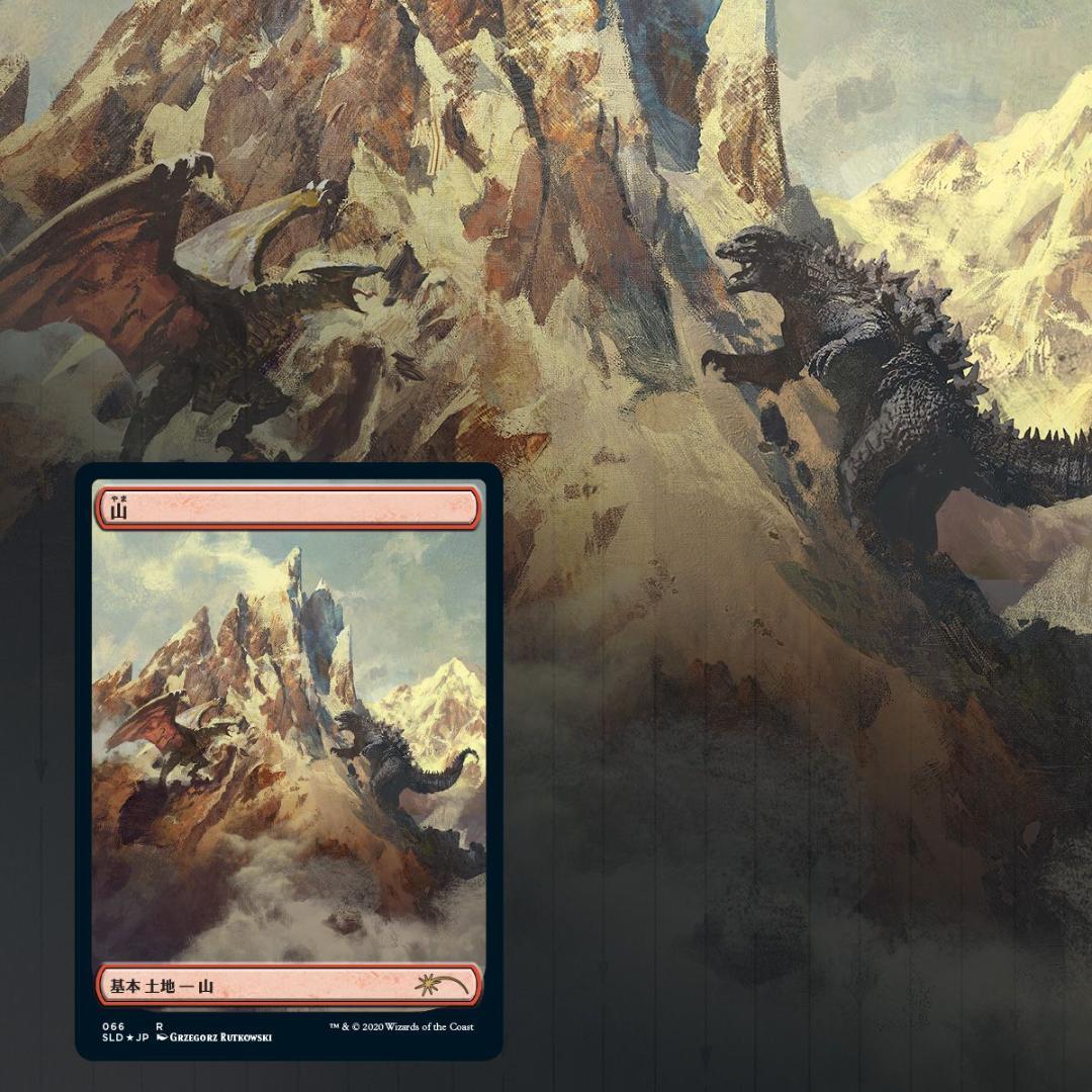 【新品未開封】The Godzilla Lands MTG 土地 ゴジラ